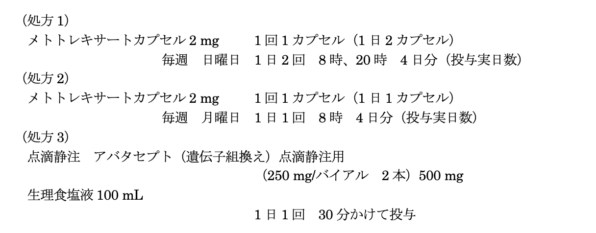 解説画像